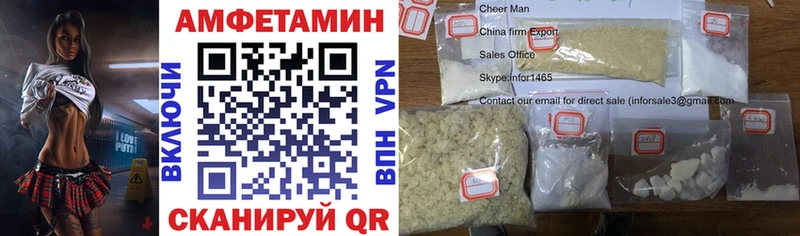 АМФ 98% хочу OMG онион Озёрск