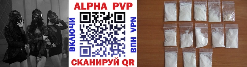 Альфа ПВП СК КРИС  Озёрск 