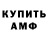 Экстази Cube Vanilixy Toca