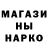Героин хмурый KALLI TOPYT