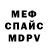 ГЕРОИН гречка Camille Medina