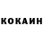 КЕТАМИН ketamine ruheebal