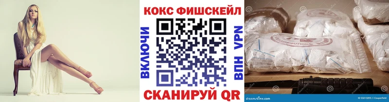 Кокаин Эквадор Озёрск