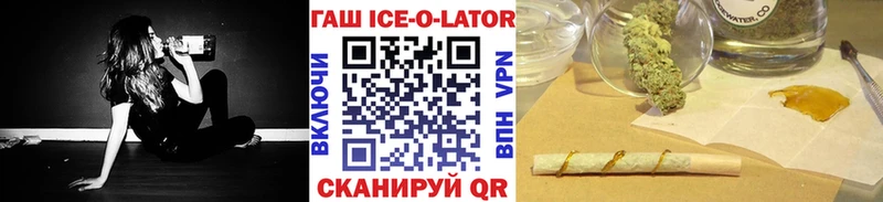 darknet клад  Озёрск  ГАШИШ 40% ТГК  где найти   гидра ТОР 
