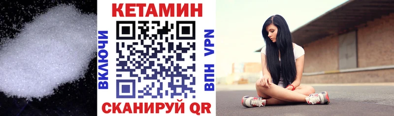 hydra вход  Озёрск  Кетамин ketamine  хочу  