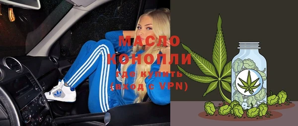 MDMA Гусев