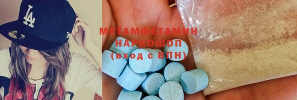 MDMA Гусев