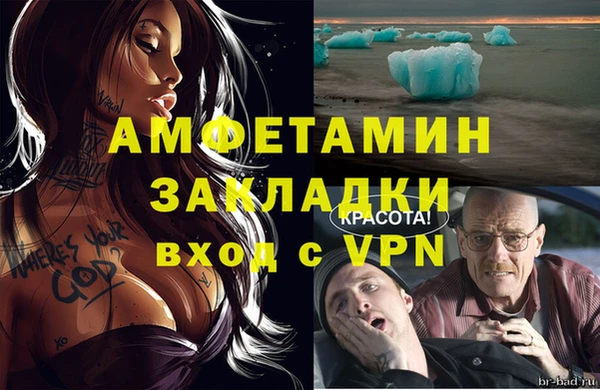 меф VHQ Гусь-Хрустальный