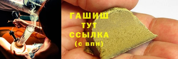 меф VHQ Гусь-Хрустальный