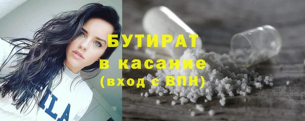 эйфоретик Гусиноозёрск