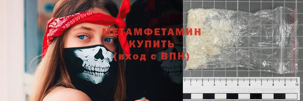 эйфоретик Гусиноозёрск