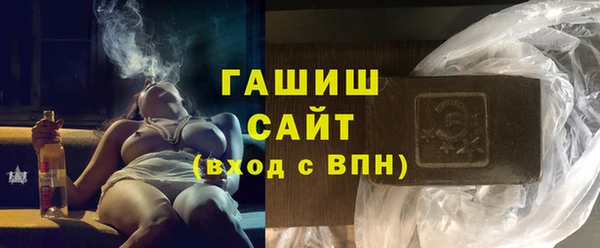 MDMA Гусев