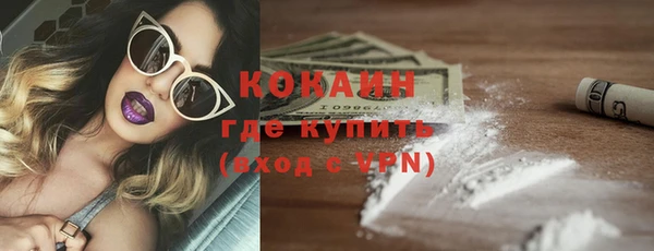эйфоретик Гусиноозёрск