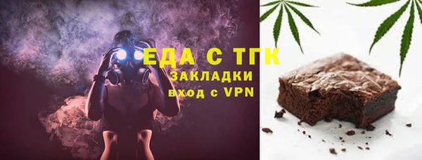 MDMA Гусев