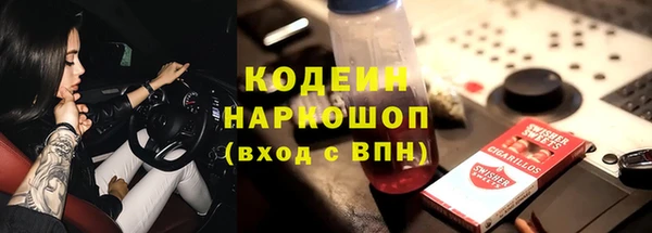 меф VHQ Гусь-Хрустальный