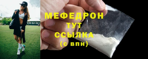 MDMA Гусев