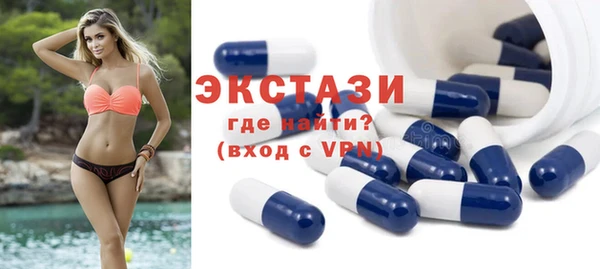 MDMA Гусев