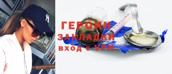 меф VHQ Гусь-Хрустальный