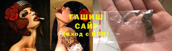 меф VHQ Гусь-Хрустальный