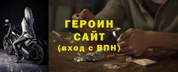 эйфоретик Гусиноозёрск