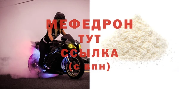 эйфоретик Гусиноозёрск