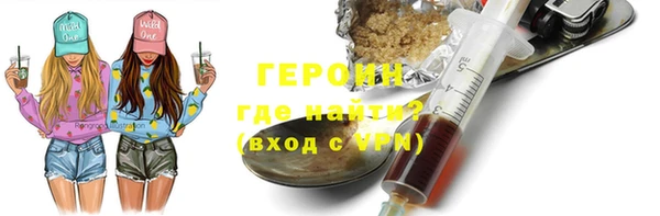 меф VHQ Гусь-Хрустальный
