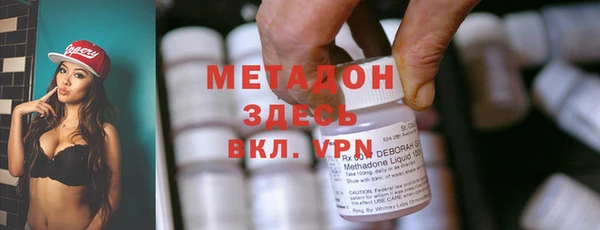 MDMA Гусев