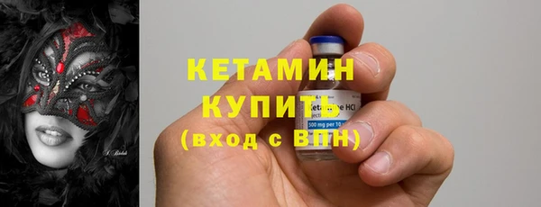 эйфоретик Гусиноозёрск