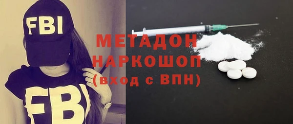 эйфоретик Гусиноозёрск