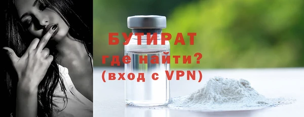 MDMA Гусев