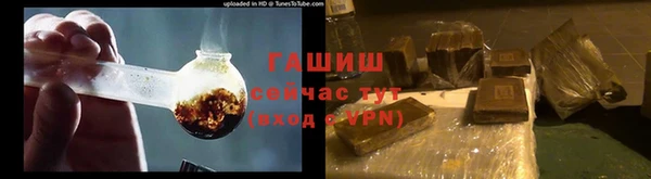 эйфоретик Гусиноозёрск
