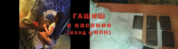 меф VHQ Гусь-Хрустальный