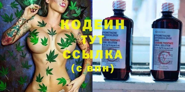эйфоретик Гусиноозёрск