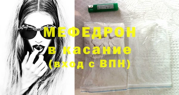 эйфоретик Гусиноозёрск
