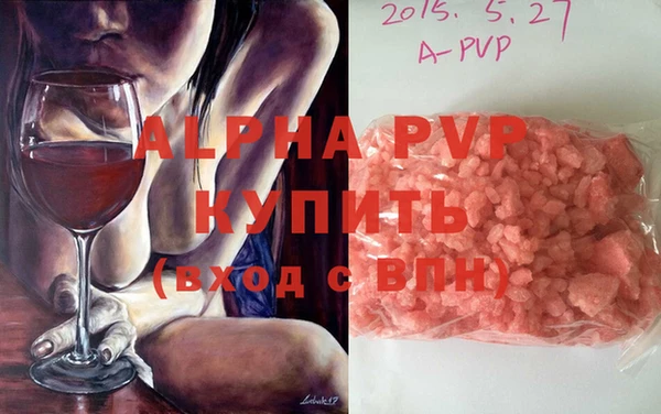 эйфоретик Гусиноозёрск