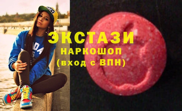 эйфоретик Гусиноозёрск