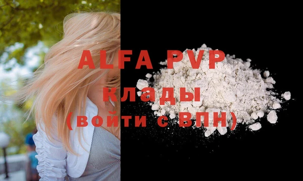 меф VHQ Гусь-Хрустальный