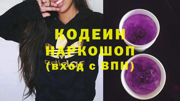 мяу мяу кристалл Нягань