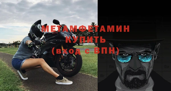 меф VHQ Гусь-Хрустальный