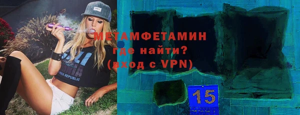 мяу мяу кристалл Нязепетровск