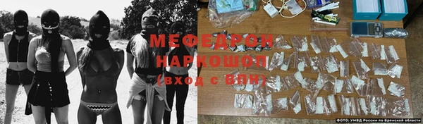 меф VHQ Гусь-Хрустальный