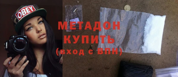 эйфоретик Гусиноозёрск