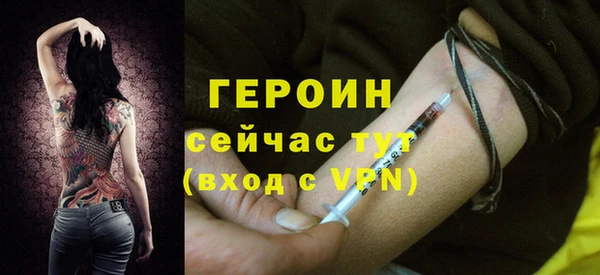 эйфоретик Гусиноозёрск