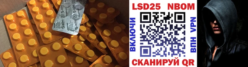 ЛСД экстази ecstasy  Озёрск 