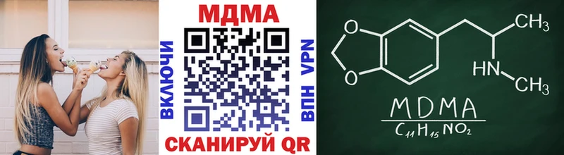 MDMA crystal  Озёрск 