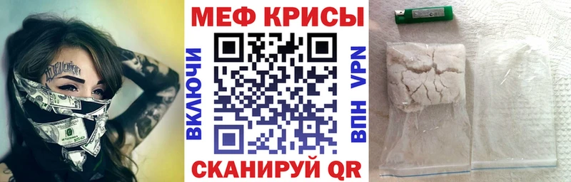 МЕФ 4 MMC  Озёрск 