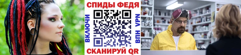 МЕГА ссылки  Озёрск  Первитин кристалл  купить  