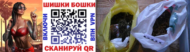 Бошки марихуана THC 21% Озёрск