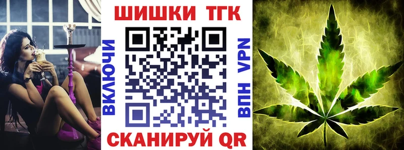наркотики  Озёрск  Бошки Шишки OG Kush 